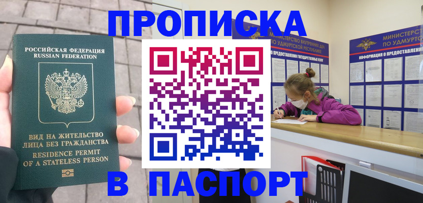 регистрация для школы в Люберцах